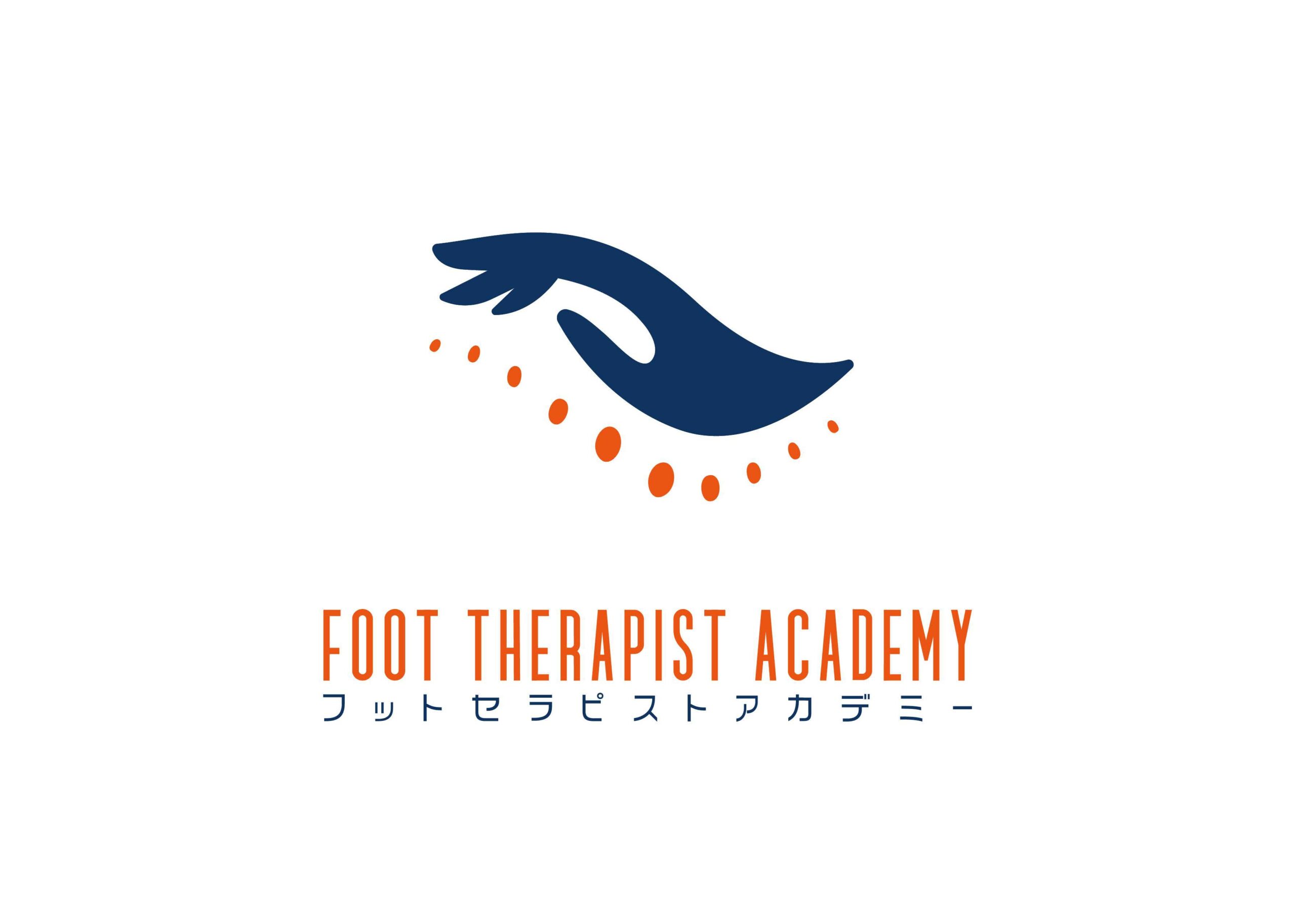 日本で唯一最新のカリキュラム｜FTAの足つぼ講座